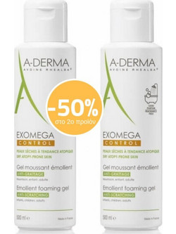 A-Derma Exomega Gel Moussant 2x500ml