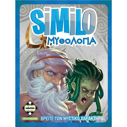Κάισσα SIMILO Μυθολογία Επιτραπέζιο Παιχνίδι για 7+ Ετών για 2-10 Παίκτες