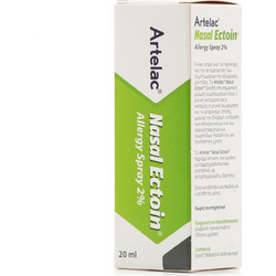 Bausch & Lomb Artelac Nasal Ectoin Spray 20ml