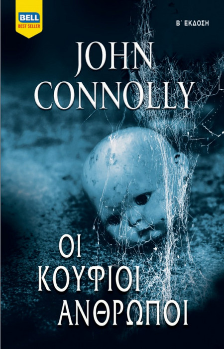 Οι Κούφιοι Άνθρωποι / John Connolly