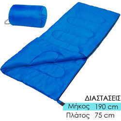 Sleeping Bag Μονό Καλοκαιρινό Μπλε 0321.559