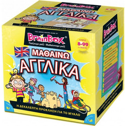 BrainBox Μαθαίνω Αγγλικά