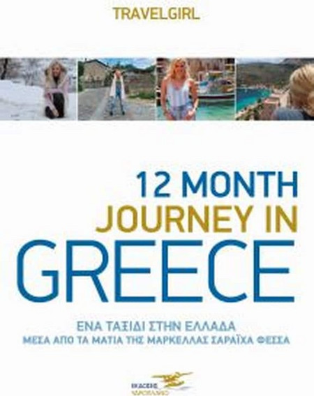 12 Month Journey in Greece