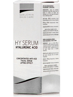 Galenia Anti-Age Hy Αντιγηραντικό Serum Προσώπου με Υαλουρονικό 30ml