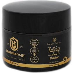 Κρέμα Χαβιάρι - 50ml