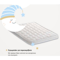 Linea Strom Babyland Ορθοπεδικό Ανατομικό Στρώμα Παρκοκρέβατου 80x140x5cm