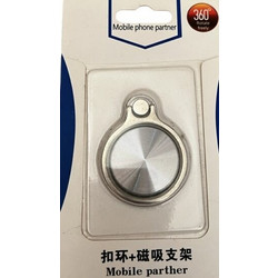 Ring Holder Κινητού Ασημί
