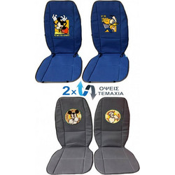Guard Πλατοκαθίσματα Mickey Mouse Donald Duck Blue / Grey 2τμχ