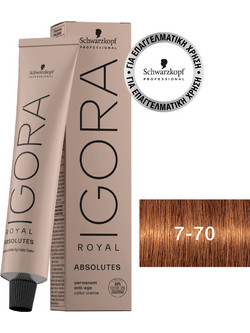 Schwarzkopf Igora Royal Absolutes 7-70 Ξανθό Μεσαίο Χάλκινο Φυσικό Μόνιμη Βαφή Μαλλιών 60ml