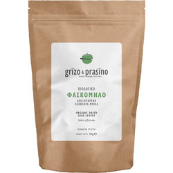 Grizo & Prasino Φασκόμηλο 20gr