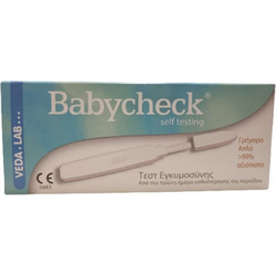 Veda. Lab Babycheck Τεστ Εγκυμοσύνης 1τμχ