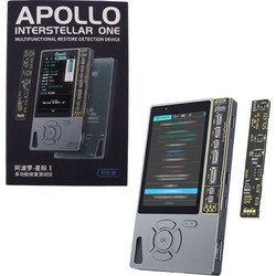 Εργαλειο Προγραμματισμου Οθονης Και Μπαταριων Για Apple Iphone Quanli Apollo Interstellar ONE