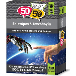 5050 Games Κουίζ Επιστήμες & Τεχνολογία