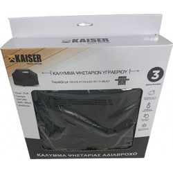 Kaiser Κάλυμμα Ψησταριάς Μαύρο από Oxford 127x62.5x115εκ.Κωδικός: 03C0002