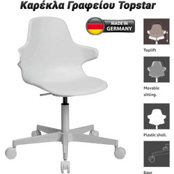 Topstar Καρέκλα Γραφείου Άσπρη CH-0723.018