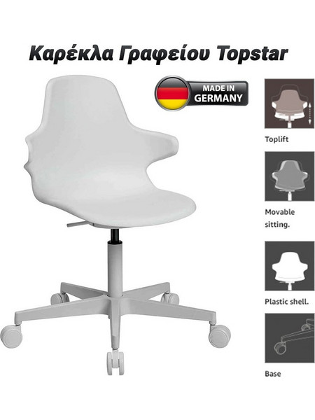 Topstar Καρέκλα Γραφείου Άσπρη CH-0723.018