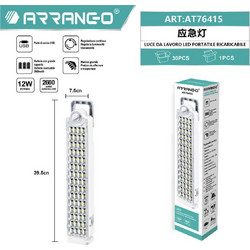 Arrango AT76415 Επαναφορτιζόμενο LED Φωτιστικό Ασφαλείας Προβολάκι με Μπαταρία - Arrango