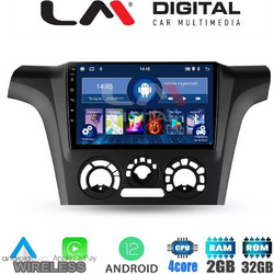 LM Digital ZN4302 Ηχοσύστημα Αυτοκινήτου με Οθόνη Αφής USB Bluetooth & GPS