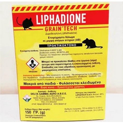 EffectivaPro Liphadione Grain'Tech Ποντικοφάρμακο σε Σπόρους 150gr