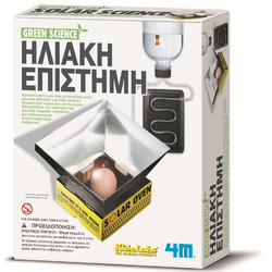4M Green Science Ηλιακή Επιστήμη