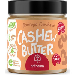 Βιολογικό Βούτυρο Cashew 210g Αnthema 15536