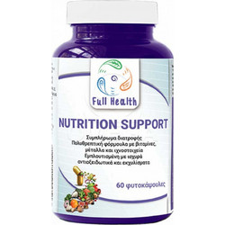Full Health Nutrition Support 60 Κάψουλες