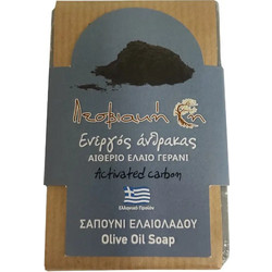 Λεσβιακή Γη Activated Carbon Χειροποίητο Σαπούνι 100gr
