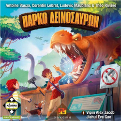 Κάισσα Πάρκο Δεινοσαύρων Επιτραπέζιο Παιχνίδι για Παιδιά 8+ Ετών για 2-5 Παίκτες