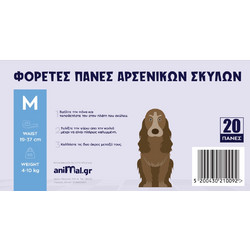 Πάνες για Αρσενικούς Σκύλους M 19-37cm