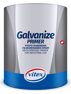 Vitex Galvanize Εποξικό Αστάρι Αντισκωριακό 0.75lt