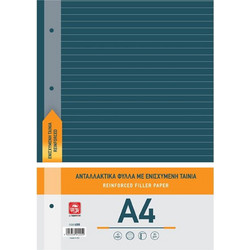 TYPOTRUST ΑΝΤΑΛΛΑΚΤΙΚΑ ΦΥΛΛΑ ΡΙΓΕ ΓΙΑ ΚΛΑΣΕΡ Α4 ΜΕ ΕΝΙΣΧΥΜΕΝΗ ΤΑΙΝΙΑ