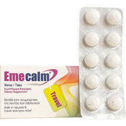 Becalm Emecalm Travel 20 Ταμπλέτες