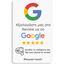 POWERTECH NFC κάρτα Google Review PT-1406