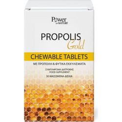 Power Health Propolis Gold 30 Μασώμενα Δισκία