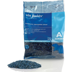 Agroza Νέο Βιολέν Bait Wheat Ποντικοφάρμακο 10x100gr