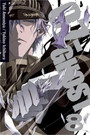 07GHOST, Vol. 8