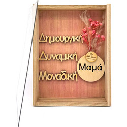 Χειροποίητο καδράκι-κάρτα για τη μαμά σομόν
