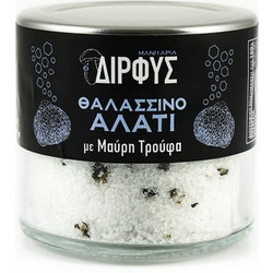 Μανιτάρια Δίρφυς Θαλασσινό Αλάτι Ανθός με Μαύρη Τρούφα 100gr