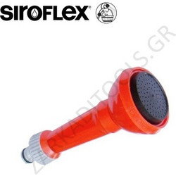 Αυλός ποτίσματος SIROFLEX 4555