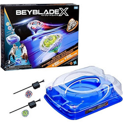 Bey Blade Drop Attack Battle Set (G0842)