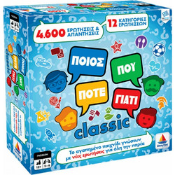 Δεσύλλας Ποιος, Πού, Πότε, Γιατί Classic Επιτραπέζιο Παιχνίδι για 12+ Ετών για 2-6 Παίκτες