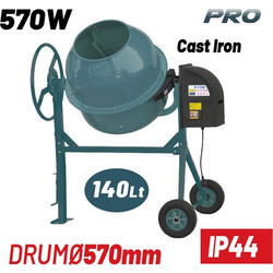 BMX1410 Μπετονιέρα Ηλεκτρική, 140Lt, 650W BORMANN