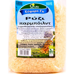 Βιολογικό Ρύζι Parboiled (Κίτρινο) - Βιο-Υγεία - 500gr