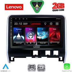 Lenovo LVD 2471_CPA Ηχοσύστημα Αυτοκινήτου με Οθόνη Αφής Bluetooth & GPS