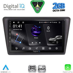 Digital IQ RSF 4600_CPA Ηχοσύστημα Αυτοκινήτου με Οθόνη Αφής & GPS