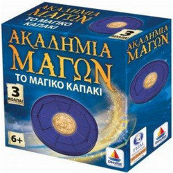 Δεσύλλας Ακαδημία Των Μάγων: Μαγικό Καπάκι Επιτραπέζιο Παιχνίδι για Παιδιά 6+ Ετών για 1 Παίκτη