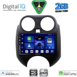 Digital IQ BXC 3459_CPAA Ηχοσύστημα Αυτοκινήτου με Οθόνη Αφής & GPS