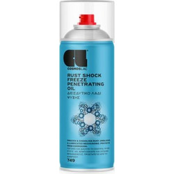 Cosmos Lac Rust Shock Freeze Διεισδυτικό Λάδι Ψύξης No.749 400ml