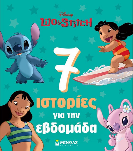 Λίλο