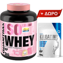 Iso Whey 2000g (Quamtrax)